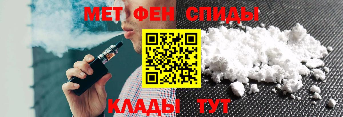АМФЕТАМИН  Вход с VPN  Реж  АМФ  Амфетамин 98% 