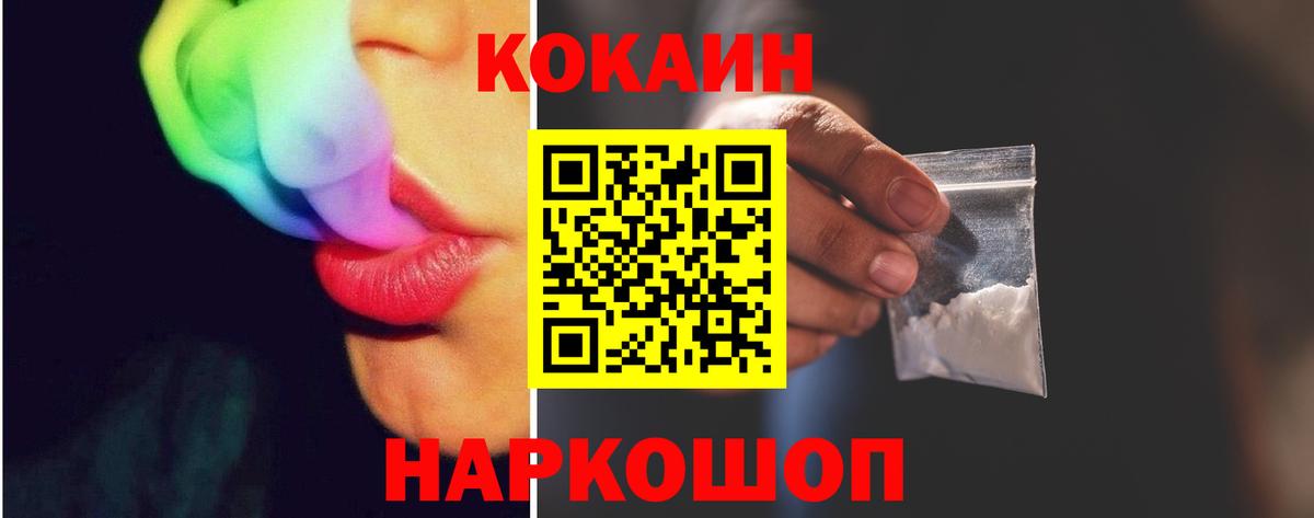 Кокаин VHQ Реж