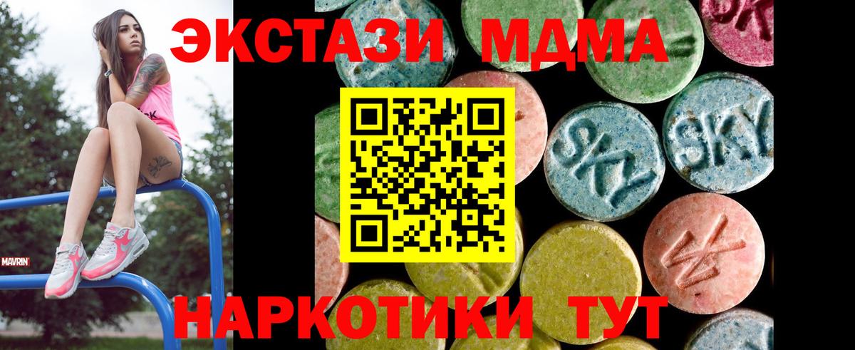 ЭКСТАЗИ диски  Экстази  Ecstasy Philipp Plein  Реж  Вход с VPN 