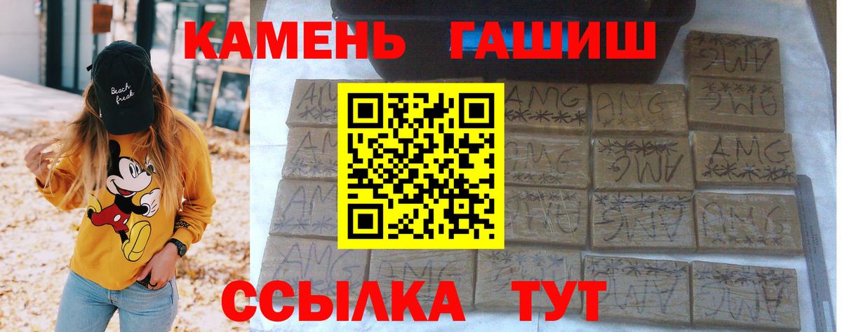 ГАШ  Вход с VPN  Реж  ГАШИШ VHQ 