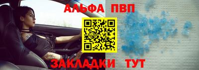 синтетический гашиш Волгодонск