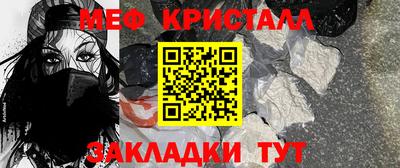 сатива Бугуруслан