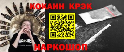 таблы Волжск
