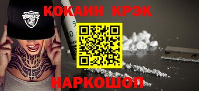 гашиш Волжский