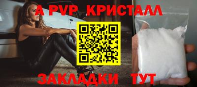 сатива Бугуруслан