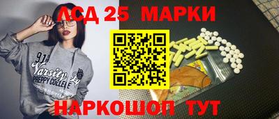синтетический гашиш Волгодонск