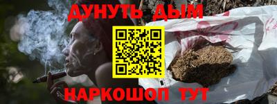 гашиш Волжский