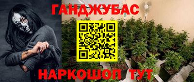 герыч Будённовск