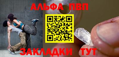 таблы Волжск