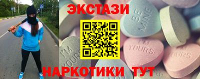 синтетический гашиш Волгодонск