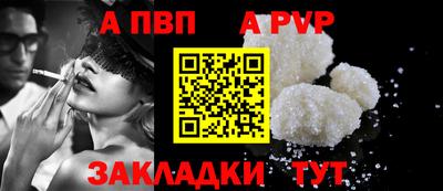 таблы Волжск