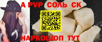 сатива Бугуруслан
