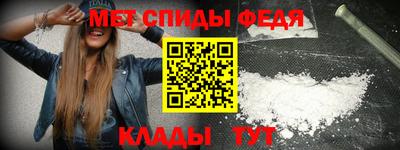 синтетический гашиш Волгодонск