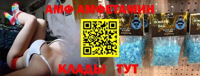 таблы Волжск