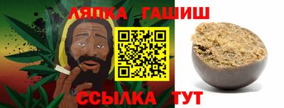 синтетический гашиш Волгодонск