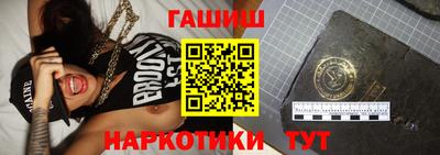 гашиш Волжский
