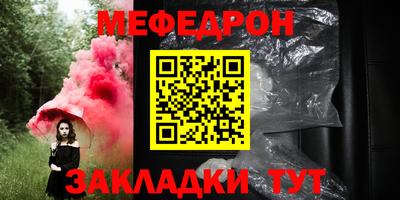 синтетический гашиш Волгодонск