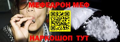 таблы Волжск