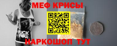 таблы Волжск