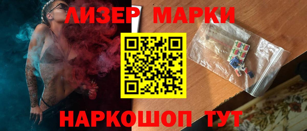 LSD-25 экстази ecstasy  Вход с VPN  Реж  Лсд 25 экстази кислота 