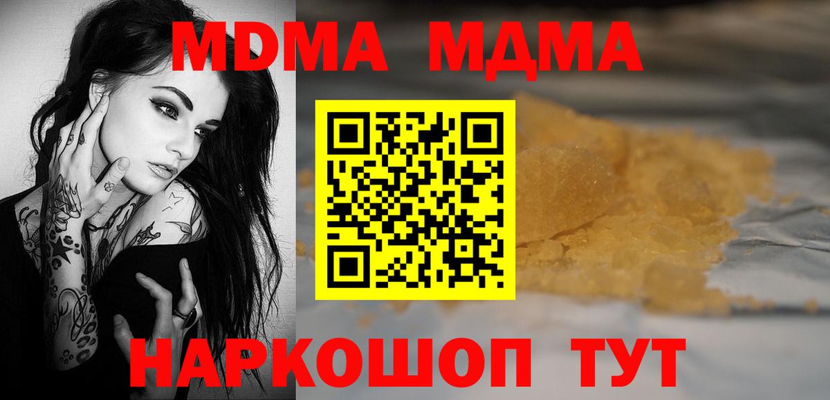 МДМА VHQ Реж