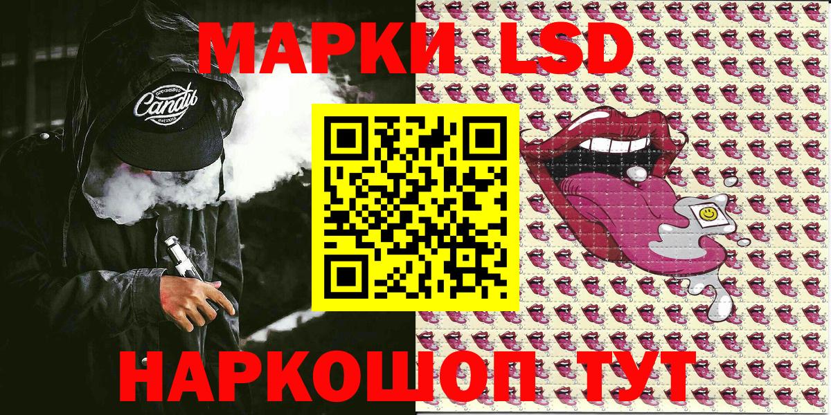 Марки 25I-NBOMe 1,5мг Реж