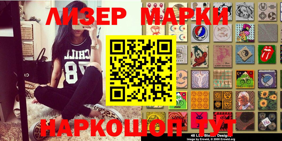 Марки N-bome 1,8мг  Вход с VPN  Реж 