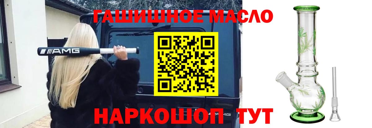 Дистиллят ТГК THC oil Реж