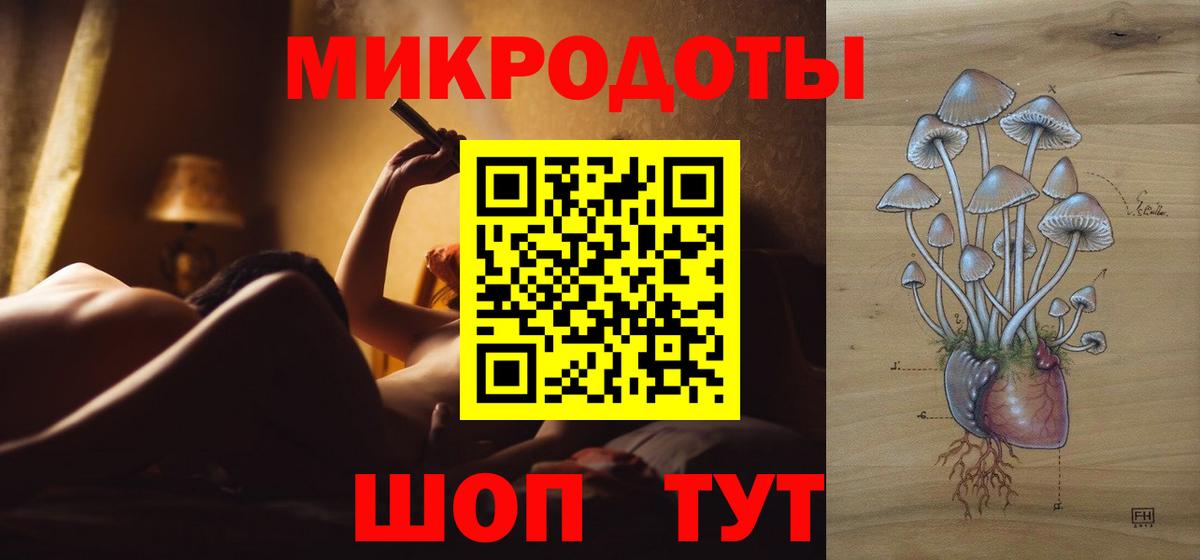 Реж  Псилоцибиновые грибы Magic Shrooms  Вход с VPN 