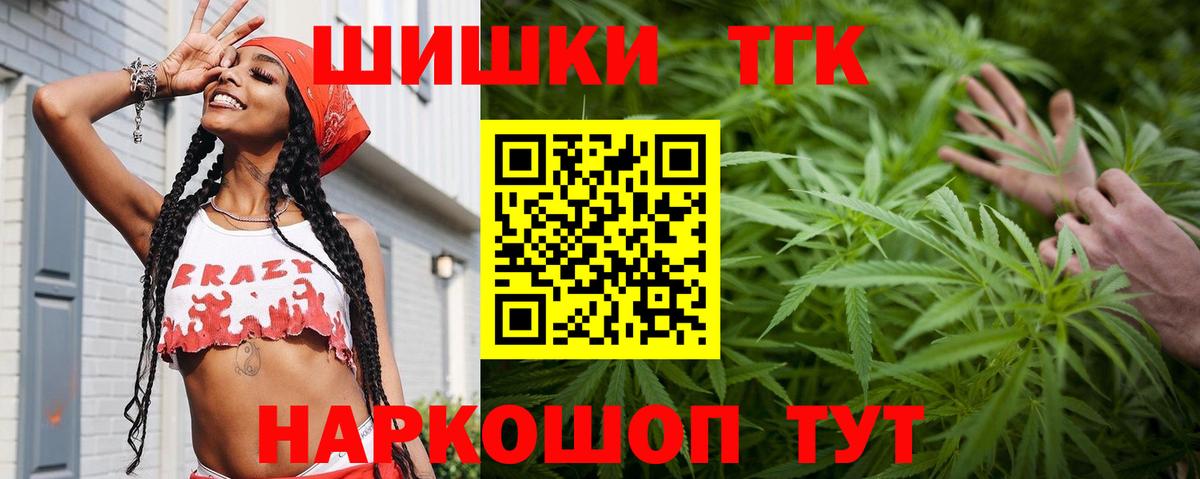 Бошки Шишки AK-47  Вход с VPN  Реж  Шишки марихуана SATIVA & INDICA  Шишки марихуана марихуана 