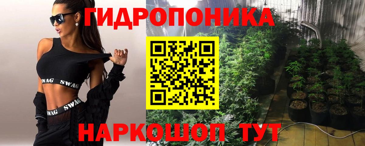 Бошки Шишки THC 21% Реж